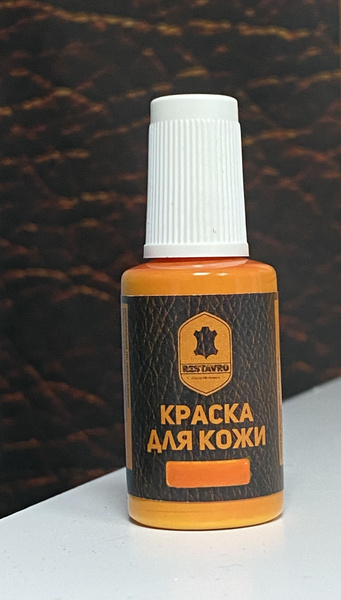 Кожа жидкая - купить по выгодным ценам в интернет-магазине OZON ...