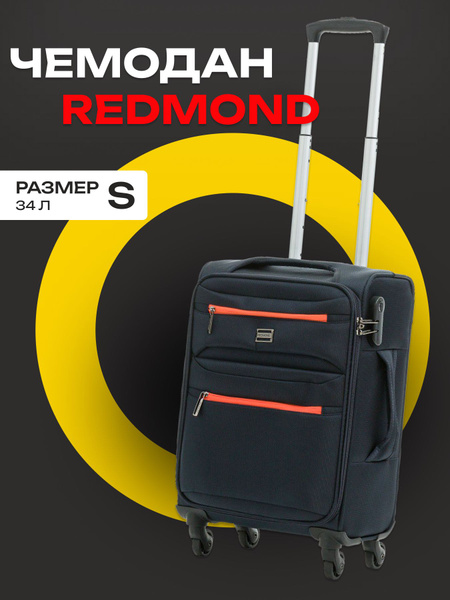 Redmond Чемодан Полиэстер 55 см 34 л - купить с доставкой по выгодным ...