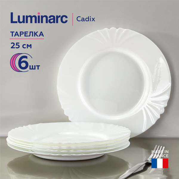 Набор тарелок Luminarc, Закаленное стекло, диаметр 25 см - купить по ...