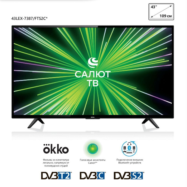 Купить телевизор BBK телевизоры смарт тв smart tv wi fi 43.00" - купить ...