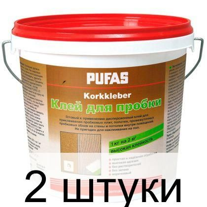Pufas Клей строительный Клей для пробки PUFAS 1кг 2 кг, 2 шт. - купить ...