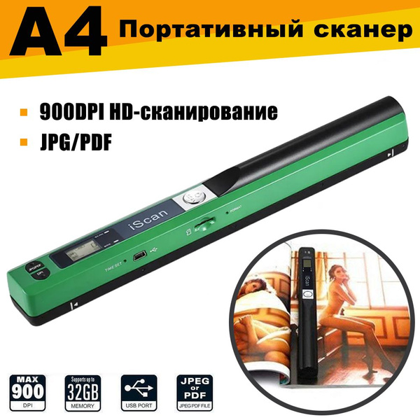 Сканер HiSt SKU10-900dpi-зеленый - купить по выгодной цене в интернет ...