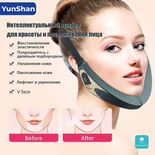 Бандаж для лица, Yunshan 3.0 аппарат для массажа лица и шеи V-Face LIFT ...