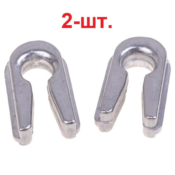 Проушина для триммерной головки Husqvarna Echo Stihl - купить по ...