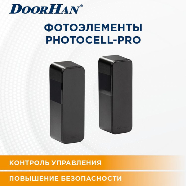Фотоэлементы для ворот DoorHan PHOTOCELL-PRO беспроводные ДорХан ...