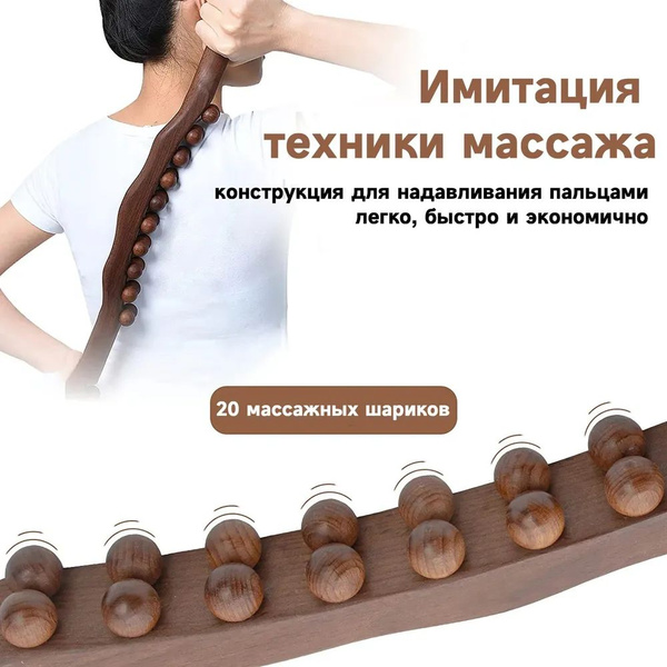 Камни для массажа купить по низкой цене с доставкой в интернет-магазине ...