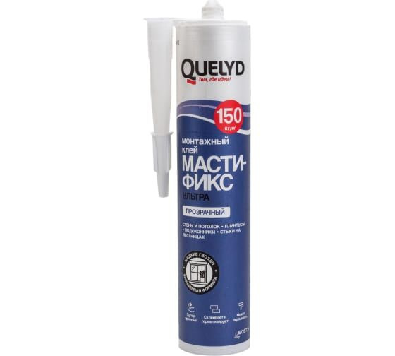 Акриловый Клей-герметик Quelyd, Для швов, прозрачный - купить по низким ...