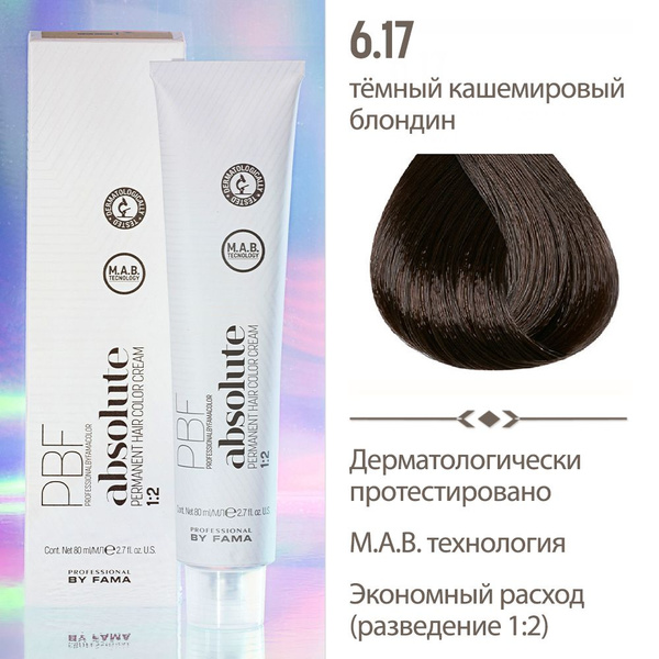 PROFESSIONAL BY FAMA Профессиональная краска для волос ABSOLUTE, 80 мл ...