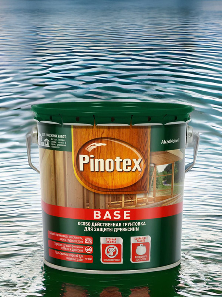 Pinotex Base Грунтовка (2,5 л) антисептик-грунтовка для защиты ...