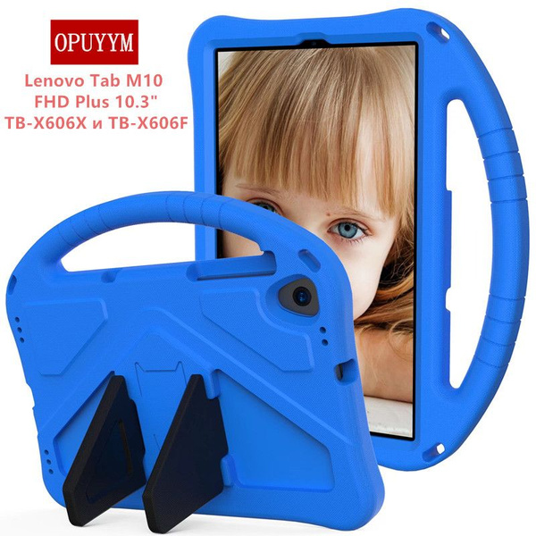 Чехол EVA для планшета Lenovo Tab M10 FHD Plus TB-X606X и TB-X606F ...