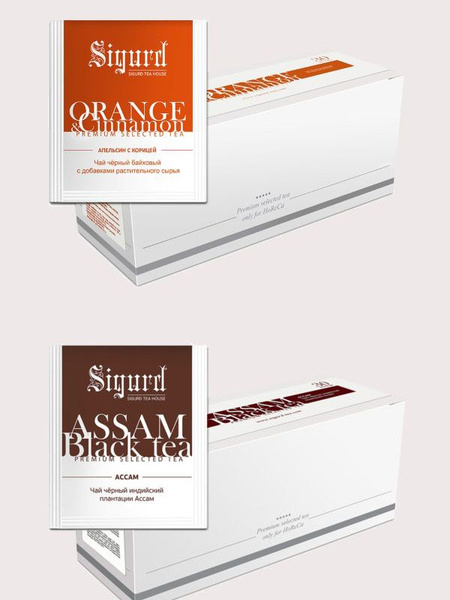 Чай черный Ассам/Апельсин с корицей SIGURD, 2 шт по 30 пакетиков ...