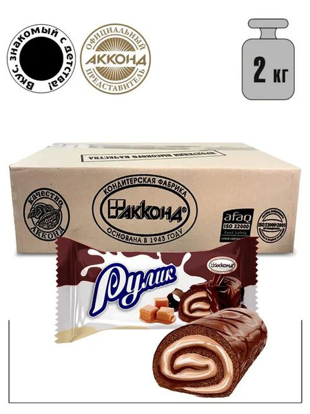 мини-рулет"Рулик" карамелизированное молоко глазированный АККОНД - 1кг ...