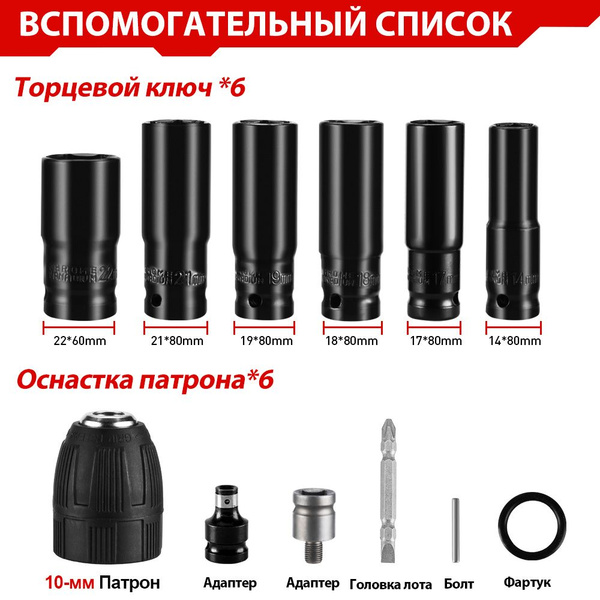 12шт Металлическая втулка для 1/2 электрического ключа Отвертки ...