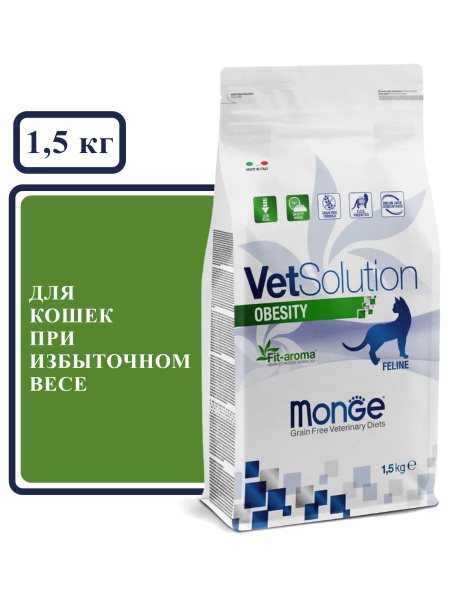 Корм для домашних животных Monge VetSolution Obesity Cat для кошек 1,5 ...