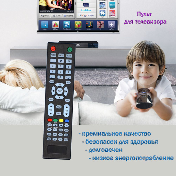 Пульт для телевизора Bq 24S03B - купить с доставкой по выгодным ценам в ...
