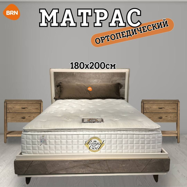 Матрас турецкий brn