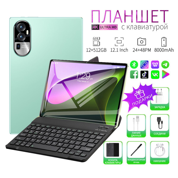 Купить планшет Lenovo 15pro-hu-A 12.1", 512 GB по низкой цене: отзывы ...