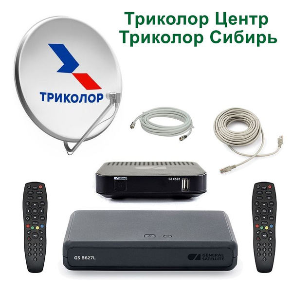 Комплект спутникового телевидения Триколор ТВ Ultra HD на 2 телевизора ...