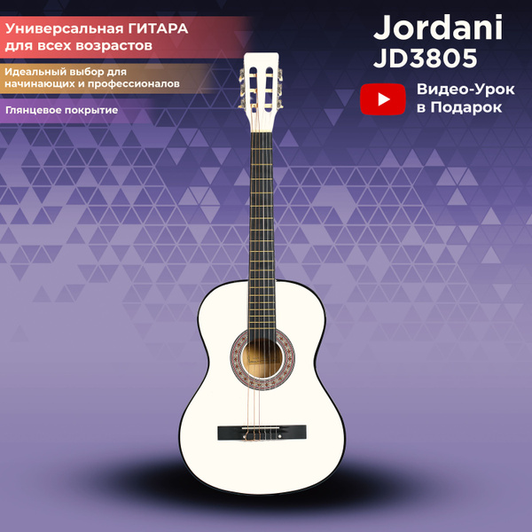 Классическая гитара белая, Размер 7/8 (38 дюймов) Jordani JD3805 WH ...