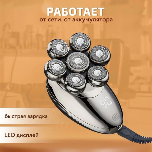 Электробритва ozon#761651931 - купить по выгодным ценам в интернет ...
