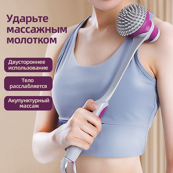 Массажер универсальный игольчатый Ортосила / Тренажер для ног спины рук ...