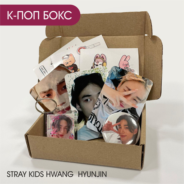 Подарочный набор k-pop бокс Stray Kids стрей кидс - купить по выгодным ...