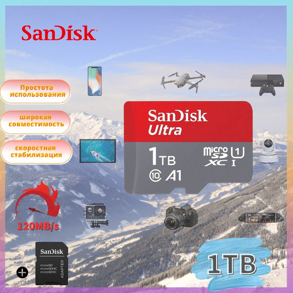 Карта памяти Ultra Micro SD 1 ТБ - купить по выгодным ценам в интернет ...