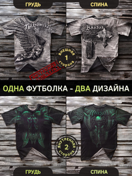 Футболка KRASAR, размер 52, цвет серебристый, черный, 100% хлопок ...