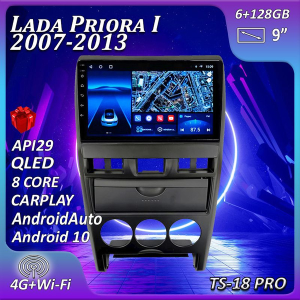 Штатная магнитола Multimedia Factory TS18PRO / 6+128GB / Lada Priora ...