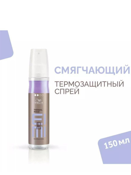 Wella Спрей для укладки волос, 150 мл - купить с доставкой по выгодным ...