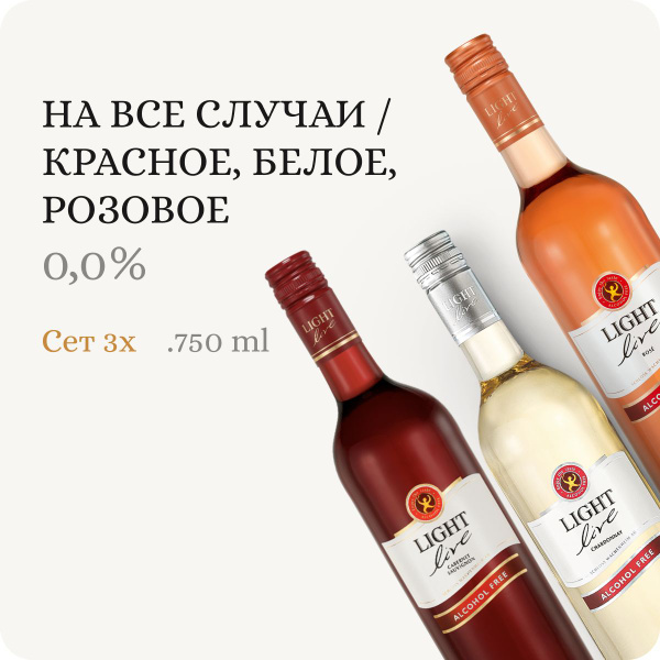 Шары новогодние ёлочные «Red Wine» НАБОР 21 предмет, пластик, красный, ЗОЛОТАЯ СКАЗКА, 591107