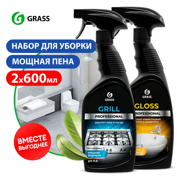 Grass чистящее средство для ванной gloss средство для акриловых ванн для кухни 600 мл