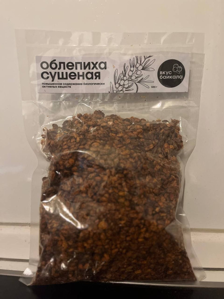 Облепиха сушеная купить на OZON по низкой цене (1279393734)