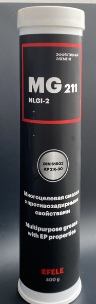 Многоцелевая смазка EFELE MG-211 (400 гр) - купить в интернет-магазине ...