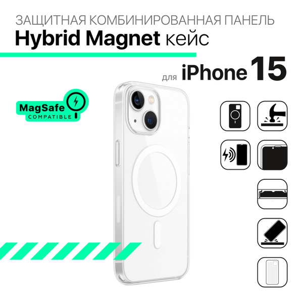 Защитный комбинированный кейс HARDIZ Hybrid Magnet MagSafe для iPhone ...