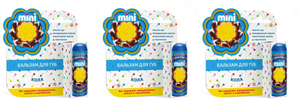 Galant Cosmetic Бальзам для губ Chupa Chups mini, Кола 3,8 гр., 3 шт ...