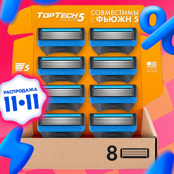 8 шт. сменные кассеты для бритья мужские TopTech Razor 5, с 5 лезвиями ...
