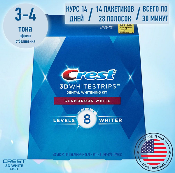Crest Отбеливающие полоски для зубов 3D Whitestrips Glamorous White ...