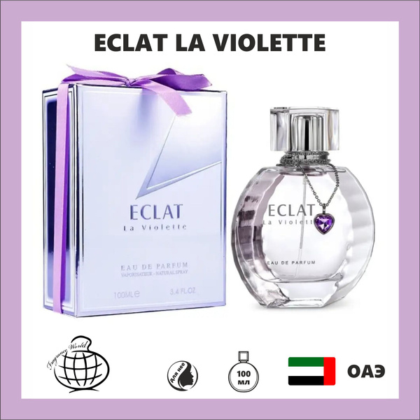 Fragrance World Парфюмерная вода женская, Fragrance World Eclat La ...