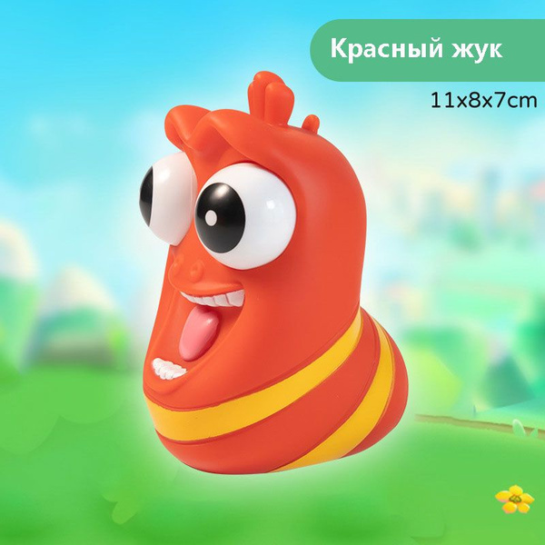 Забавные жучки, креативные странные декомпрессионные игрушки - купить с ...