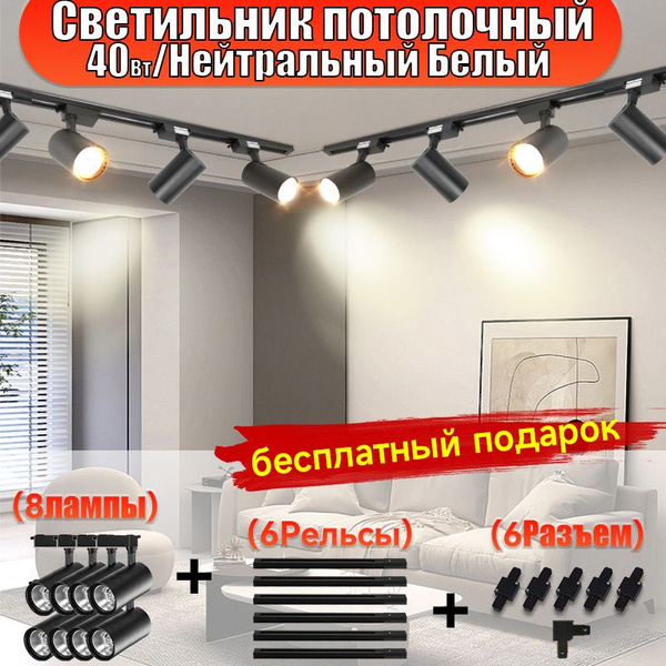 Трековый светильник CANMEIJIA 10 комплекта комбинации, черный 12 Вт ...