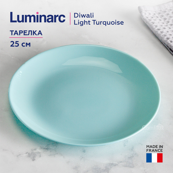 Тарелка Luminarc, Закаленное стекло, диаметр 25 см - купить по низким ...