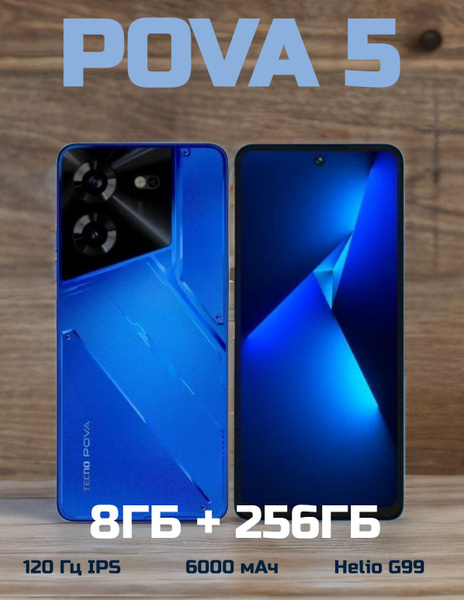 Смартфон Tecno Pova 5 LH7N - купить по выгодной цене в интернет ...