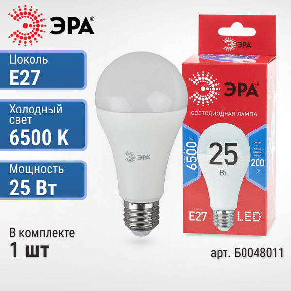 Светодиодная Лампочка ЭРА E27 Груша 2000 Лм 6500 К - купить в интернет ...