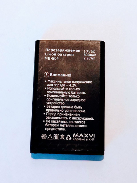 Вопросы и ответы о Экшн-камера # Аккумулятор MAXVI MB-804 (ORIGINAL ...