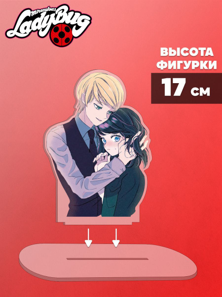 Фигурка акриловый стенд мультфильм Леди Баг и Супер Кот - купить с ...