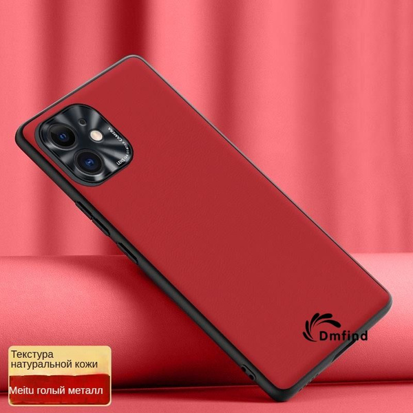 Комфорт и роскошь кожа чехол для Apple iPhone 11 (Эпл Айфон 11 ...