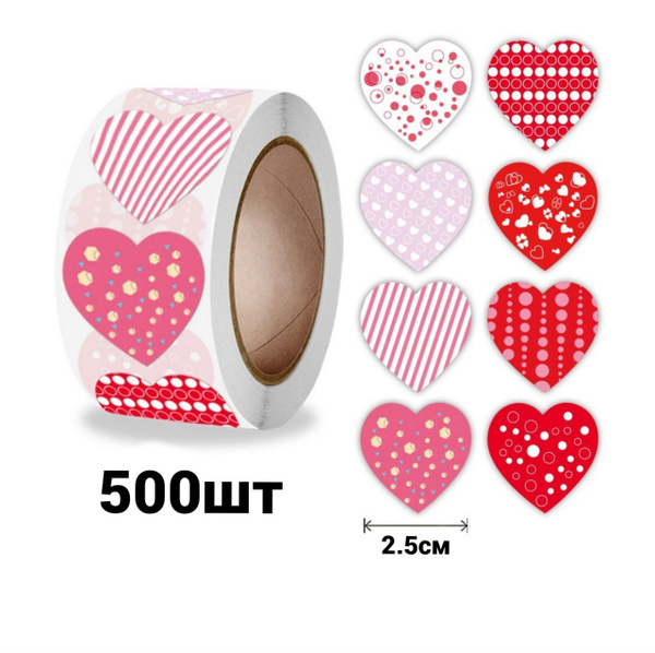 Рулон наклеек "Розовые сердечки", стикеры сердца поощрительные, 500 шт ...