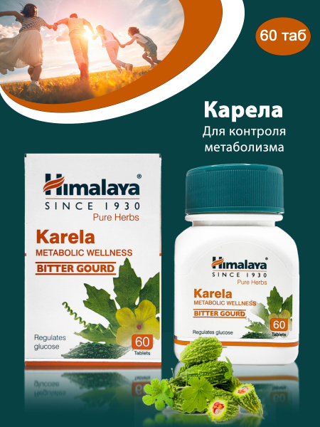 Himalaya Herbals Карела (Karela), 60 таб. - купить с доставкой по ...