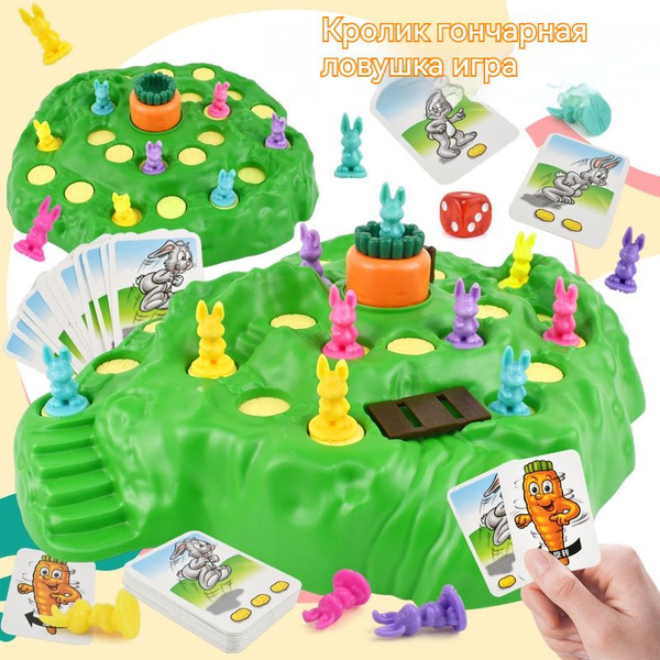 Развивающая игрушка-ловушка для кроликов (базовая версия маленькая ...